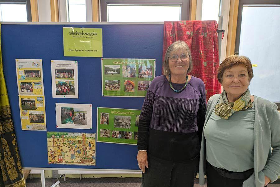 Alphabangla 20251122 115910302